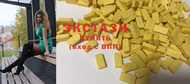 Ecstasy диски  darknet какой сайт  Югорск 